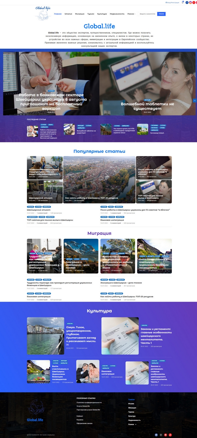 Global.life — website screenshot